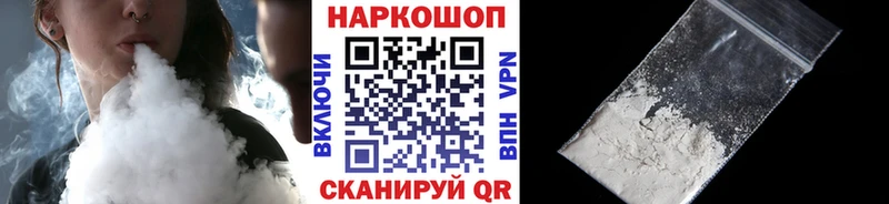 Магазин наркотиков Мценск Альфа ПВП  Галлюциногенные грибы  АМФЕТАМИН  Каннабис  ГАШИШ 