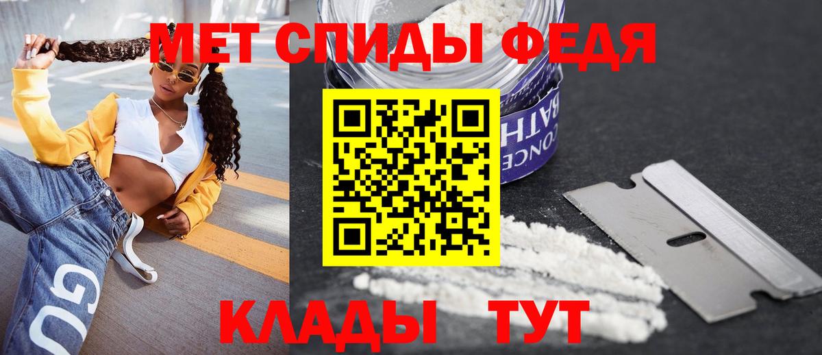 АМФ 97% Мценск