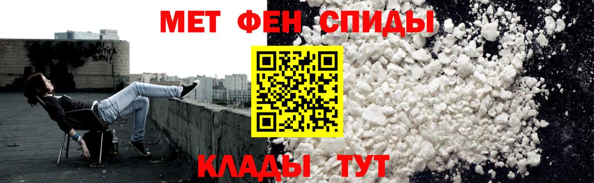 Amphetamine VHQ Мценск