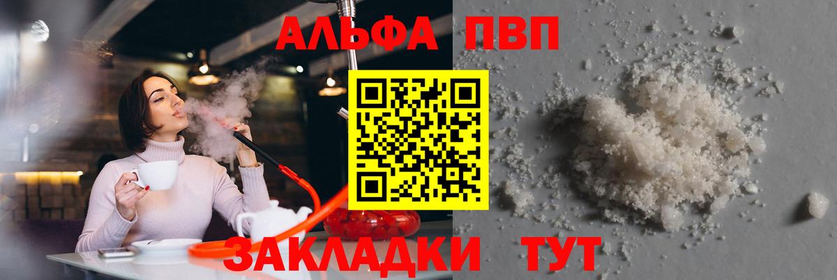 Галлюциногенные грибы Мценск