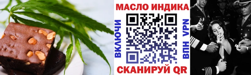 купить наркотики сайты Мценск Печенье с ТГК конопля