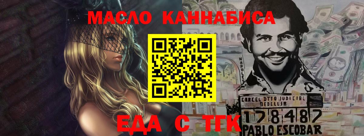 Мценск  Canna-Cookies марихуана  Вход с VPN 