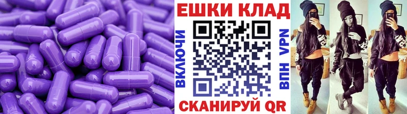 дарнет шоп  Мценск  Ecstasy Cube 