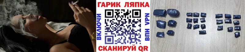 ГАШ гарик  Мценск 