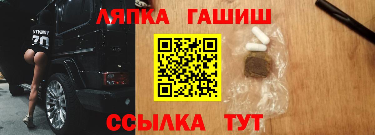 Гашиш гашик Мценск