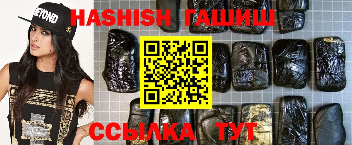 хочу   ГАШ гарик  Мценск  Гашиш гарик 