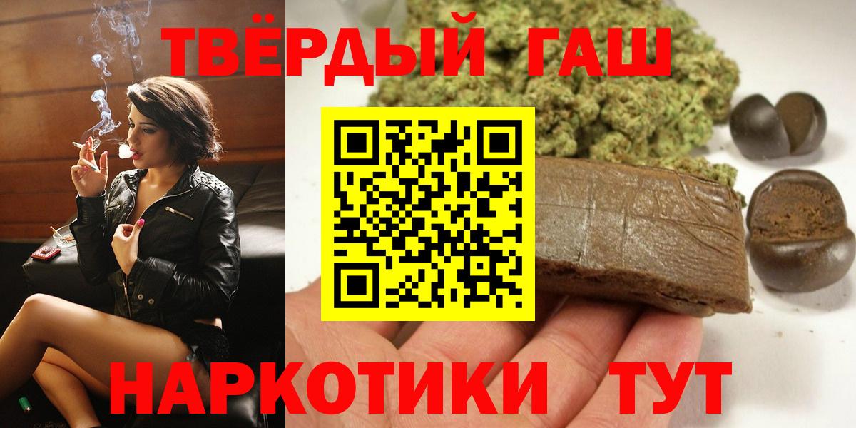 ГАШИШ VHQ Мценск