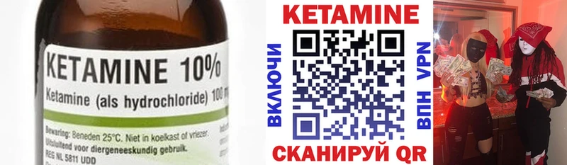 дарк нет телеграм  Мценск  КЕТАМИН ketamine 