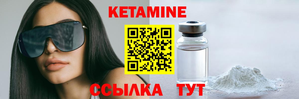 НБОМе  Cocaine  Мценск  Меф МЯУ МЯУ кристаллы  Вход с VPN  Вейп ТГК  ГАШИШ  МЕТ  Гашиш 
