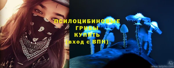марки lsd Ивантеевка