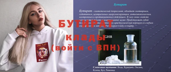 марки nbome Ладушкин