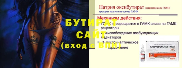 марки nbome Ладушкин