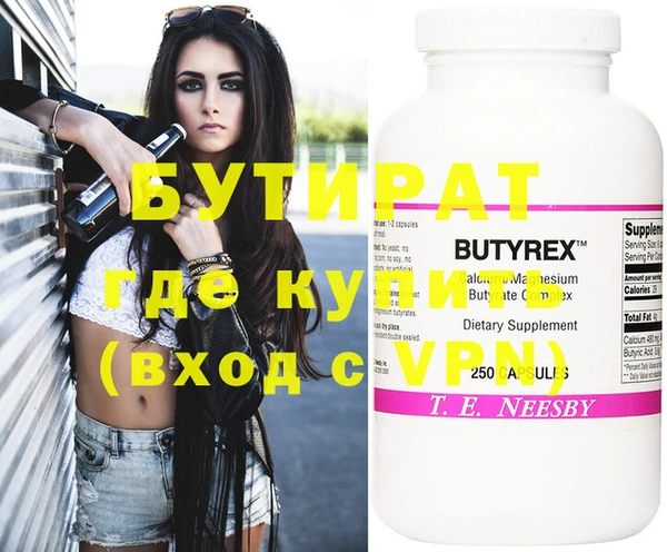 прущая мука Лабытнанги