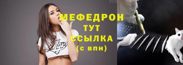 прущая мука Лабытнанги