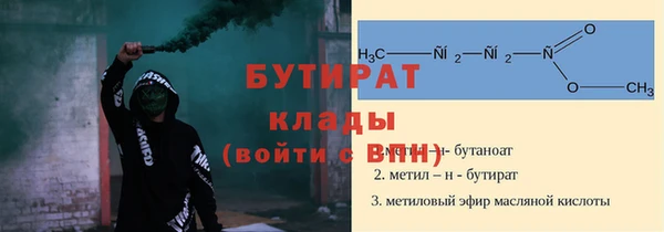 ALPHA PVP Зуевка