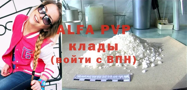 PSILOCYBIN Лагань