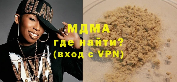 PSILOCYBIN Лагань