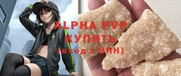 прущая мука Лабытнанги