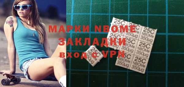 марки lsd Ивантеевка