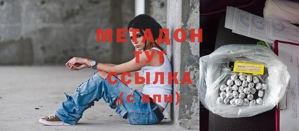 гашиш Ивангород