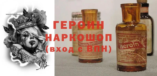 ALPHA PVP Зуевка