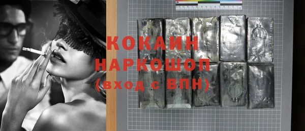 марки nbome Ладушкин