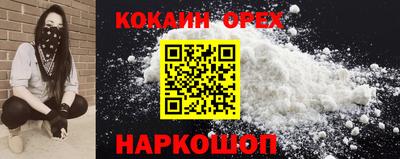 гашик Ипатово