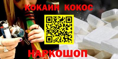 молекула духа Апшеронск