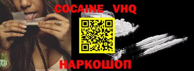 героин Ирбит