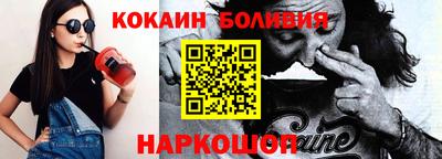 молекула духа Апшеронск