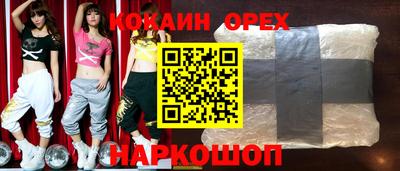 героин Ирбит