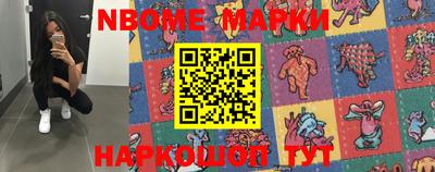 mix Апрелевка