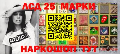гашик Ипатово