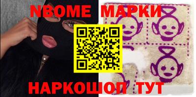 гашик Ипатово