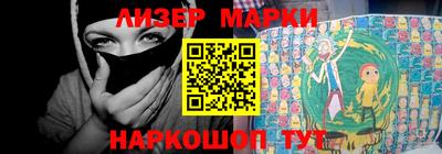гашик Ипатово