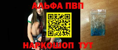 гашик Ипатово