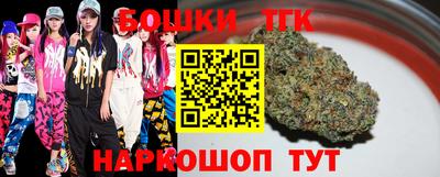 гашик Ипатово