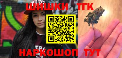 гашик Ипатово