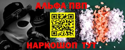 гашик Ипатово