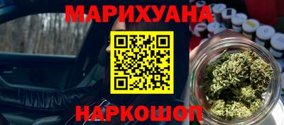 молекула духа Апшеронск