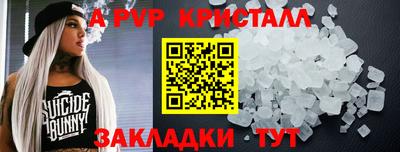 бутират Изобильный