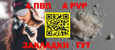 mix Апрелевка