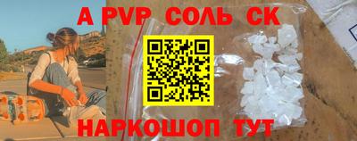 гашик Ипатово
