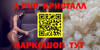 гашик Ипатово
