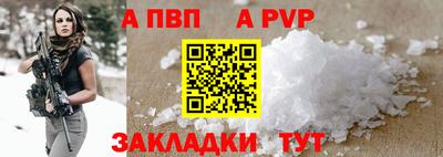 гашик Ипатово