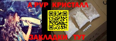 гашик Ипатово