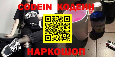 героин Ирбит