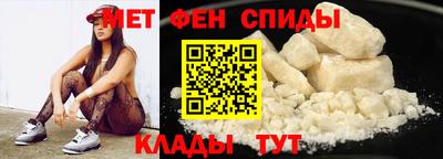 молекула духа Апшеронск