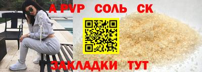 бутират Изобильный