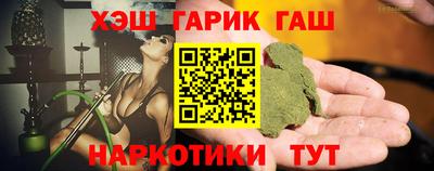 соль ск Балаково